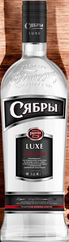 Водка “Сябры. De Luxe” (“Сябры. Де Люкс”) 0,5л