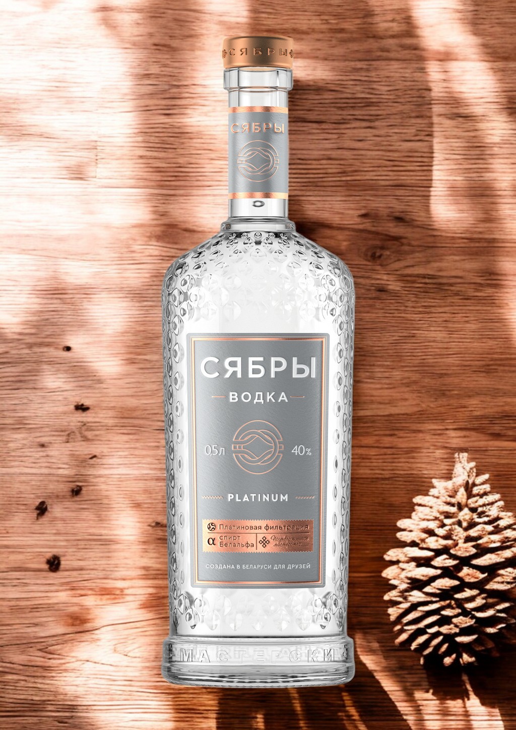 Водка “Сябры.Platinum” (“Сябры.Платинум “) 0,5л