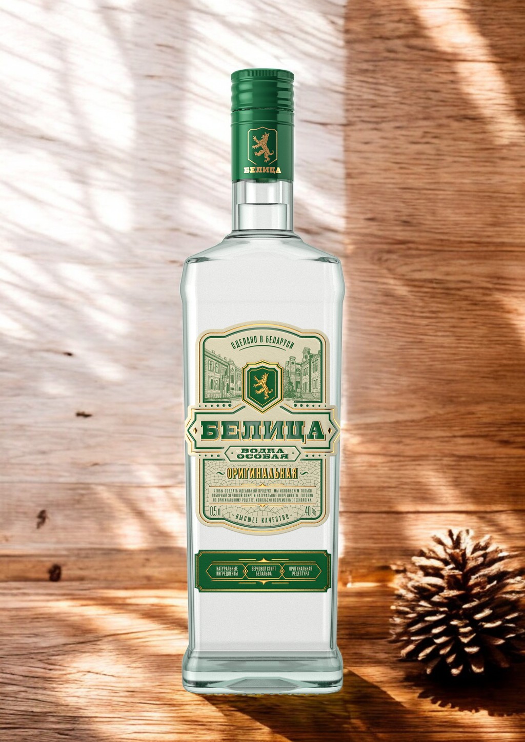 Водка особая “Белица. Оригинальная” 0,5л