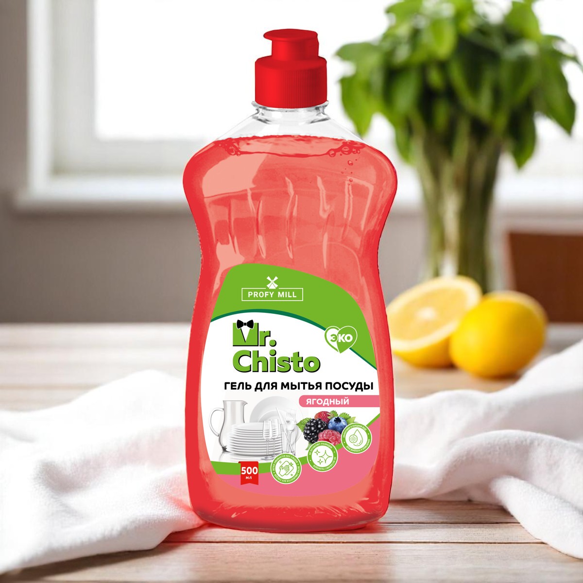 Гель для мытья посуды «Mr.Chisto» Ягодный, 0,5 л ()