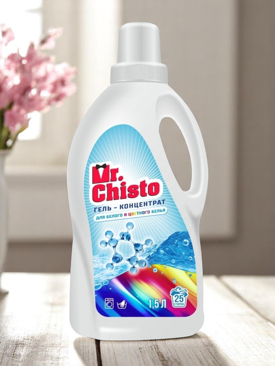 Гель для стирки «Mr.Chisto» для цветного белья энзимы, 1,5 л (ПНД)