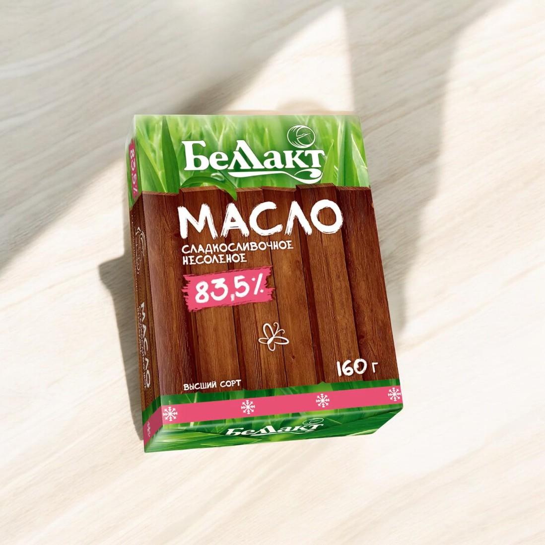 Масло сладкосливочное несоленое, мдж 83,5 %, в кашированной фольге  160 г