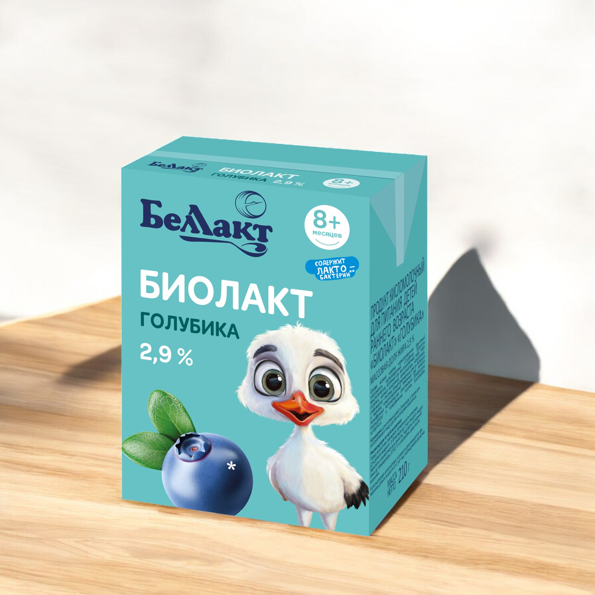 Продукт кисломолочный дет., “Биолакт” “Голубика”, мдж 2,9%, TBA 210 г