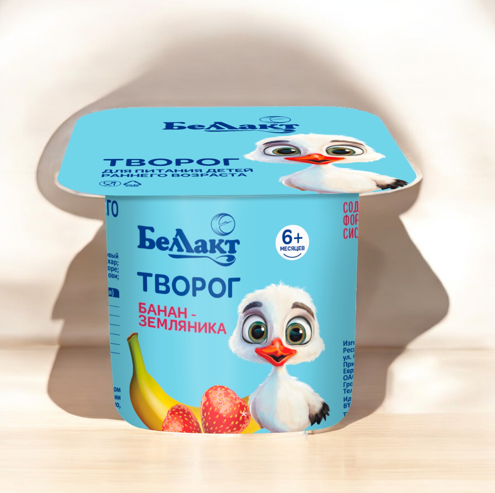 Творог дет., “Банан-земляника”, мдж 4,0 %, в стакане PSPE  100 г