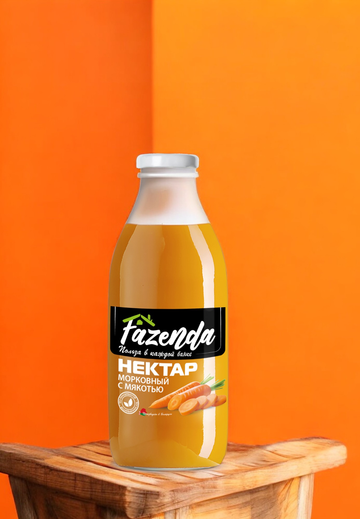 Нектар морковно-тыквенный с мякотью 750г РБ, ТО  Fazenda