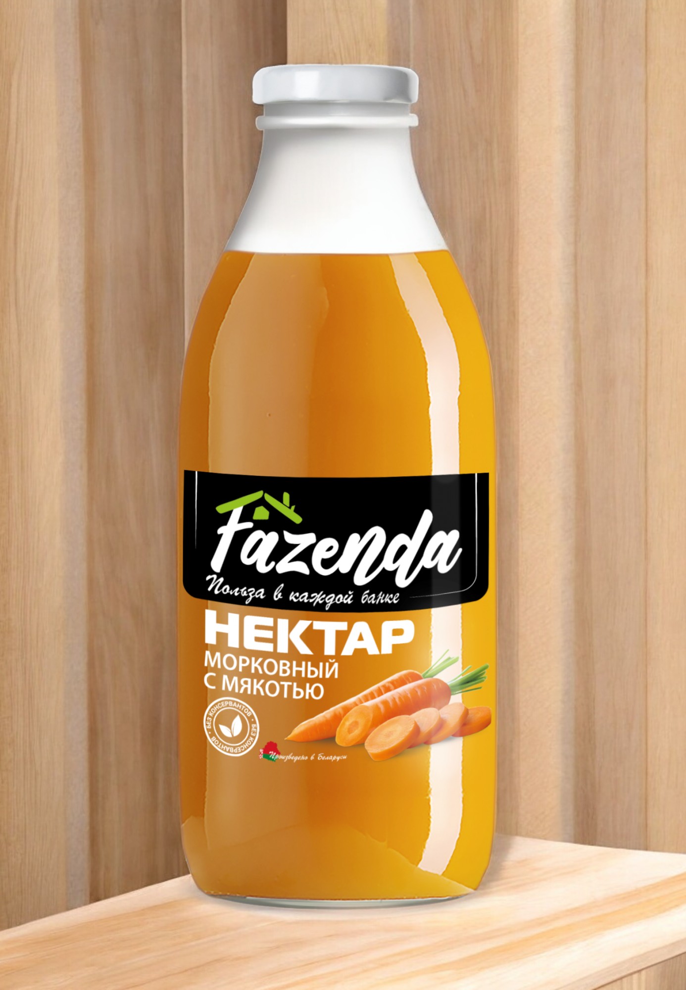 Нектар морковный с мякотью 750г РБ, ТО  Fazenda