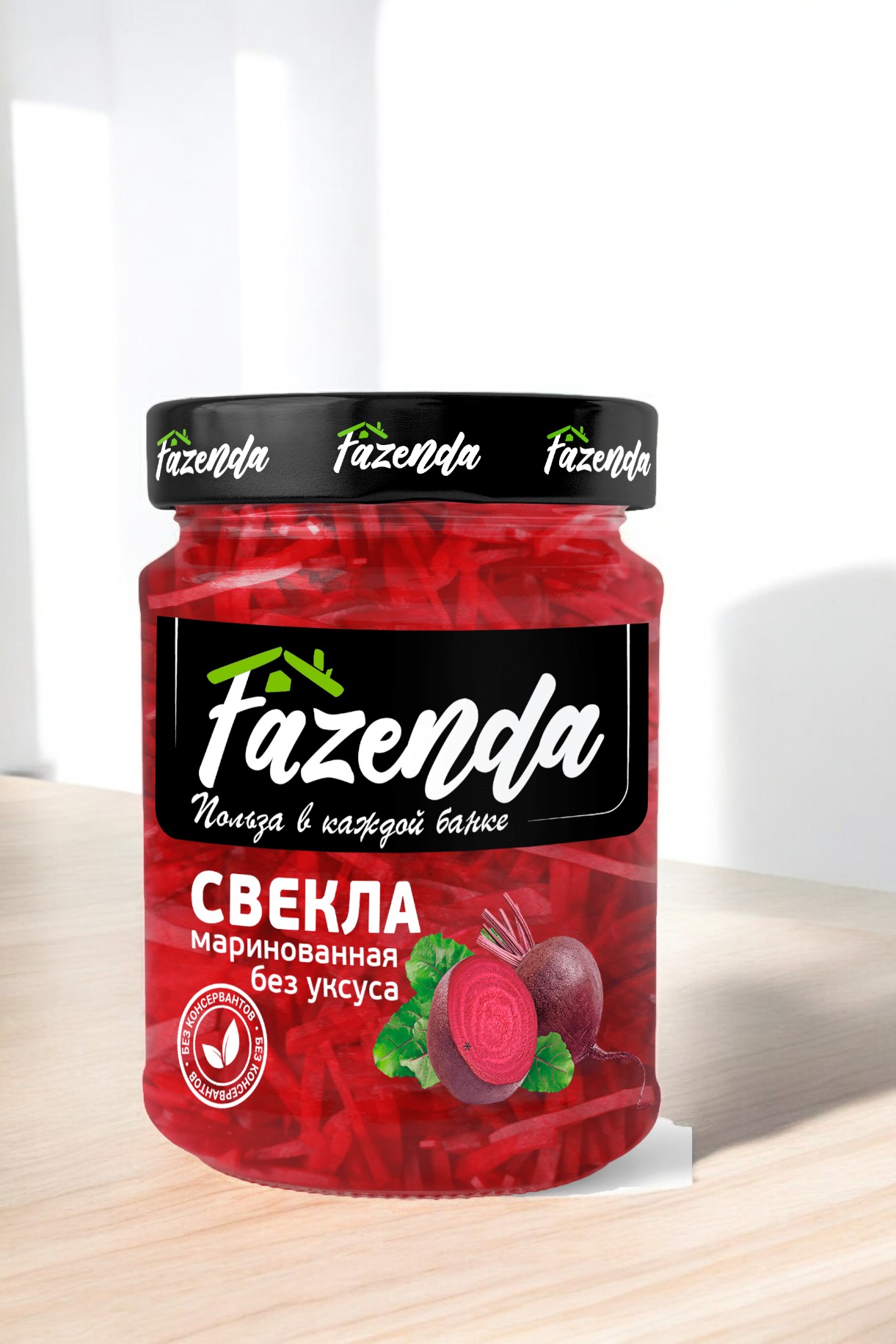 Свекла столовая нарезанная маринованная белорусская стерилизованная 450г банка ТО