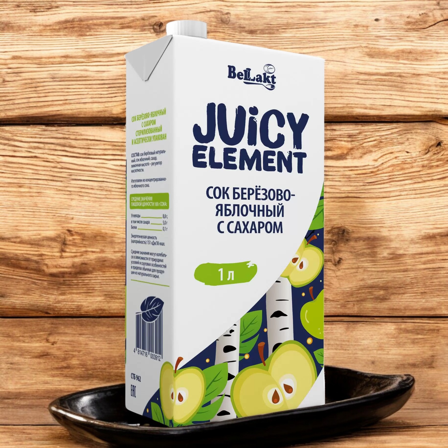 Сок березовый с сахаром “JUICY ELEMENT” tetra pak 1л
