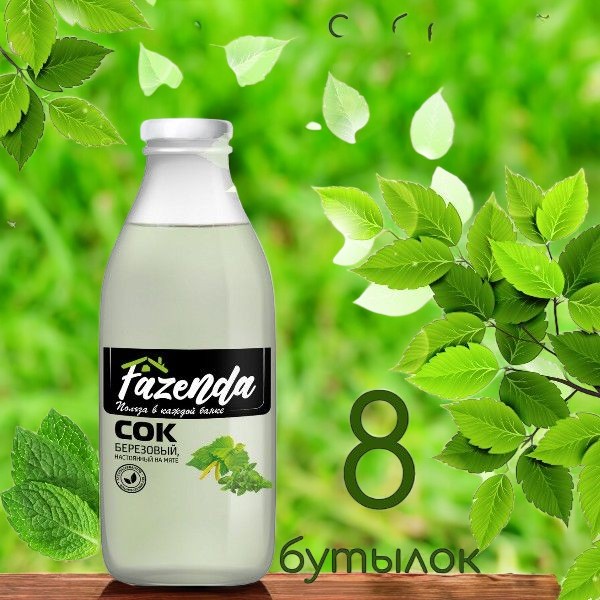 Сок березовый с/с с настоем мяты 750г РБ, ТО Fazenda