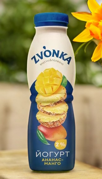 Йогурт с фруктовым наполнителем “Ананас-манго” 2% ПЭТ-бутылка 300г ( “Zvonka”)