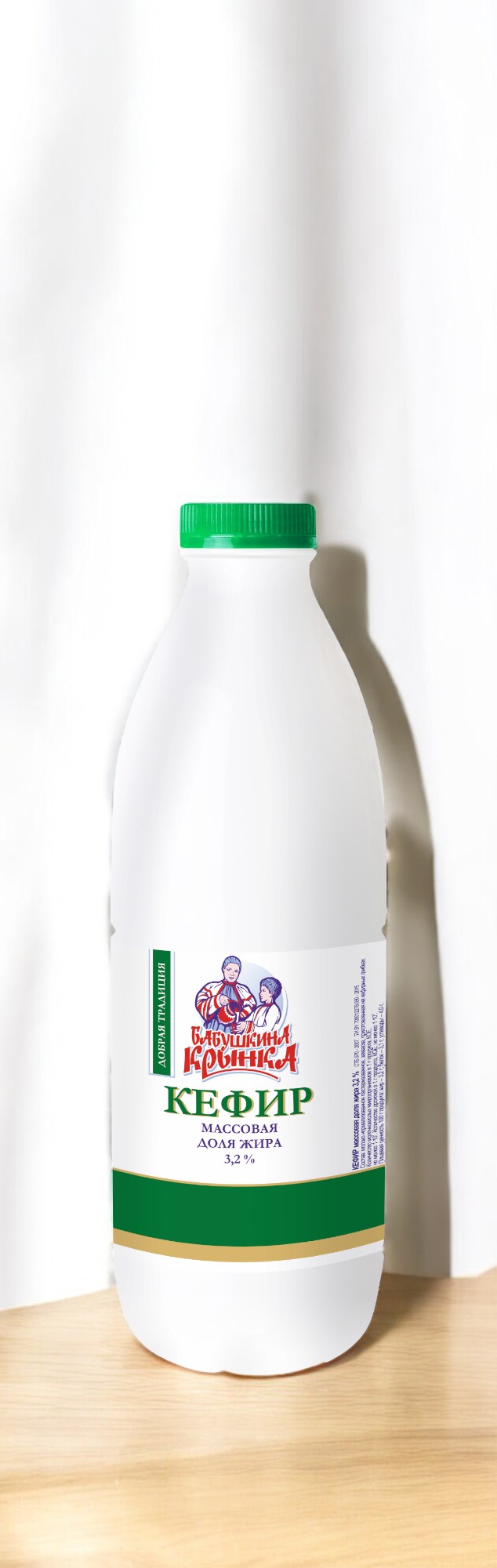 Кефир 3,2% ПЭТ-бутылка 900мл