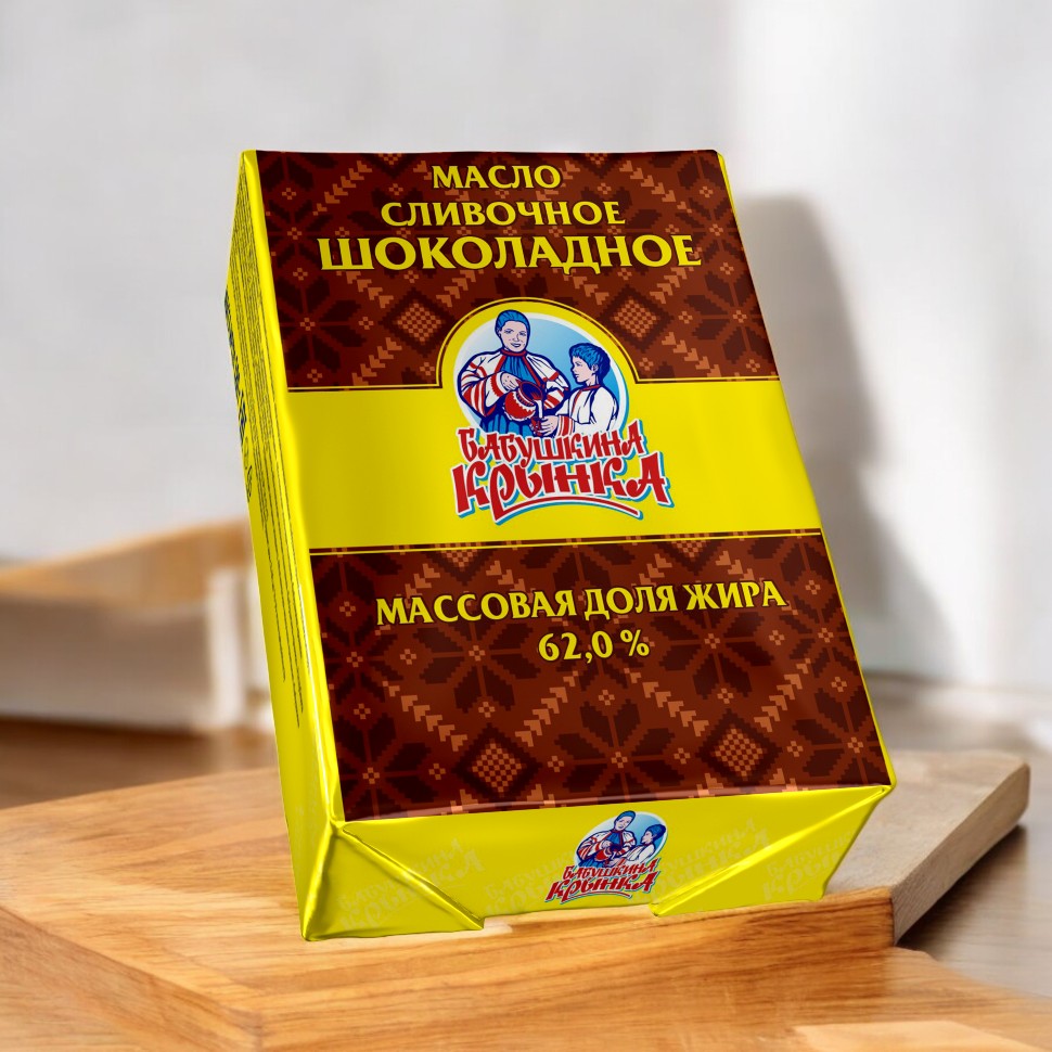 Масло сладкосливочное шоколадное 62% фольга 180г