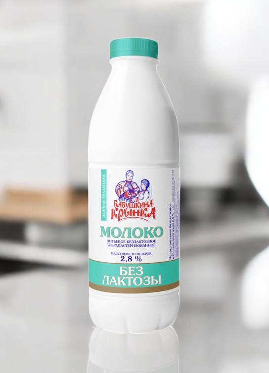Молоко питьевое безлактозное ультрапаст. 2,8%, ПЭТ-бутылка, 900мл