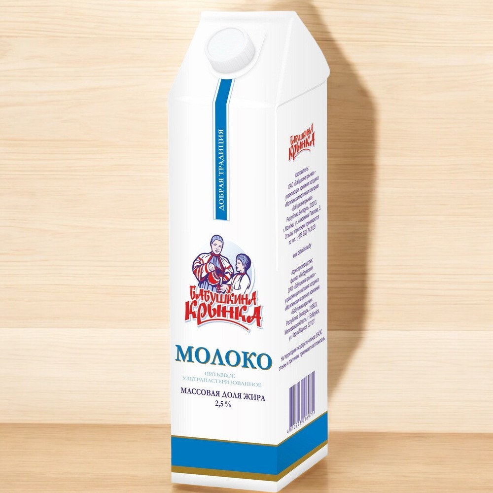 Молоко питьевое ультрапаст. 2,5% Tetra Brick Aseptic 1л