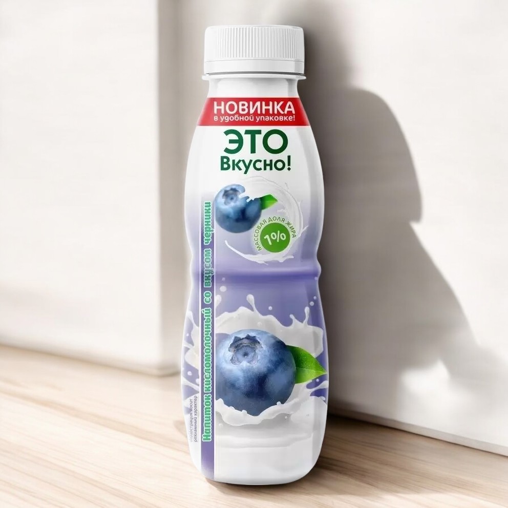 Напиток кисломолочный со вкусом черники 1,0% ПЭТ- бутылка 430г «ЭТО ВКУСНО!»