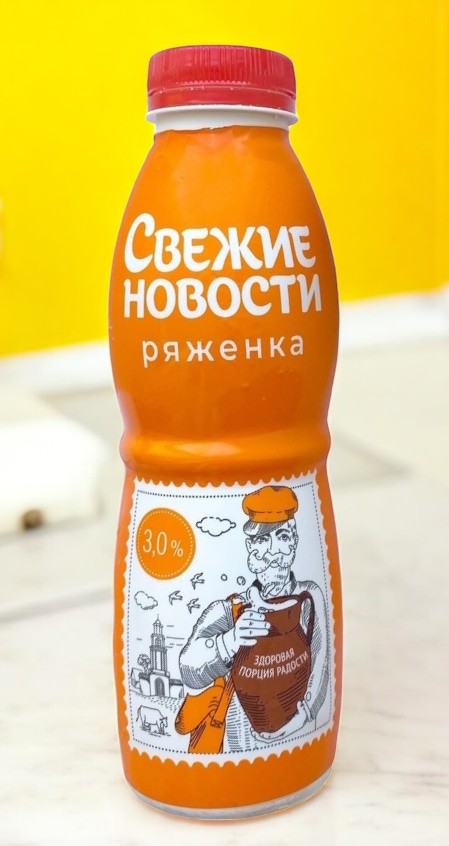 Ряженка 3% ПЭТ-бутылка 450г ( “Свежие новости”)