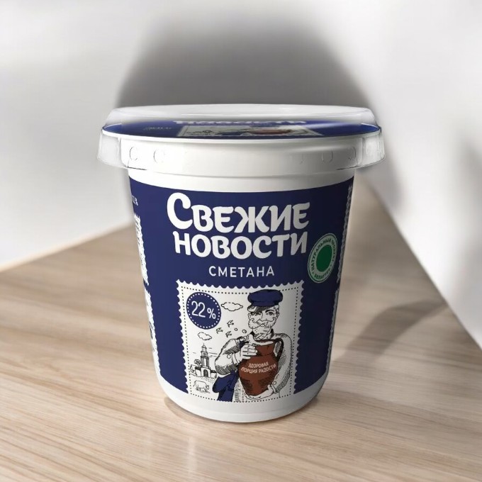 Сметана 22% п/стакан 380г “Свежие новости”