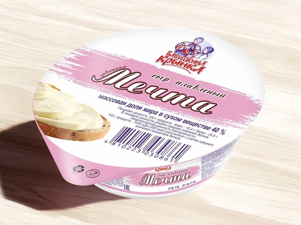 Сыр плавленый “Заветная мечта” 40% стакан 140г