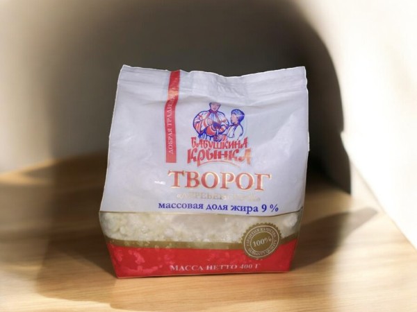 Творог “Деревенский” 9%, 220г