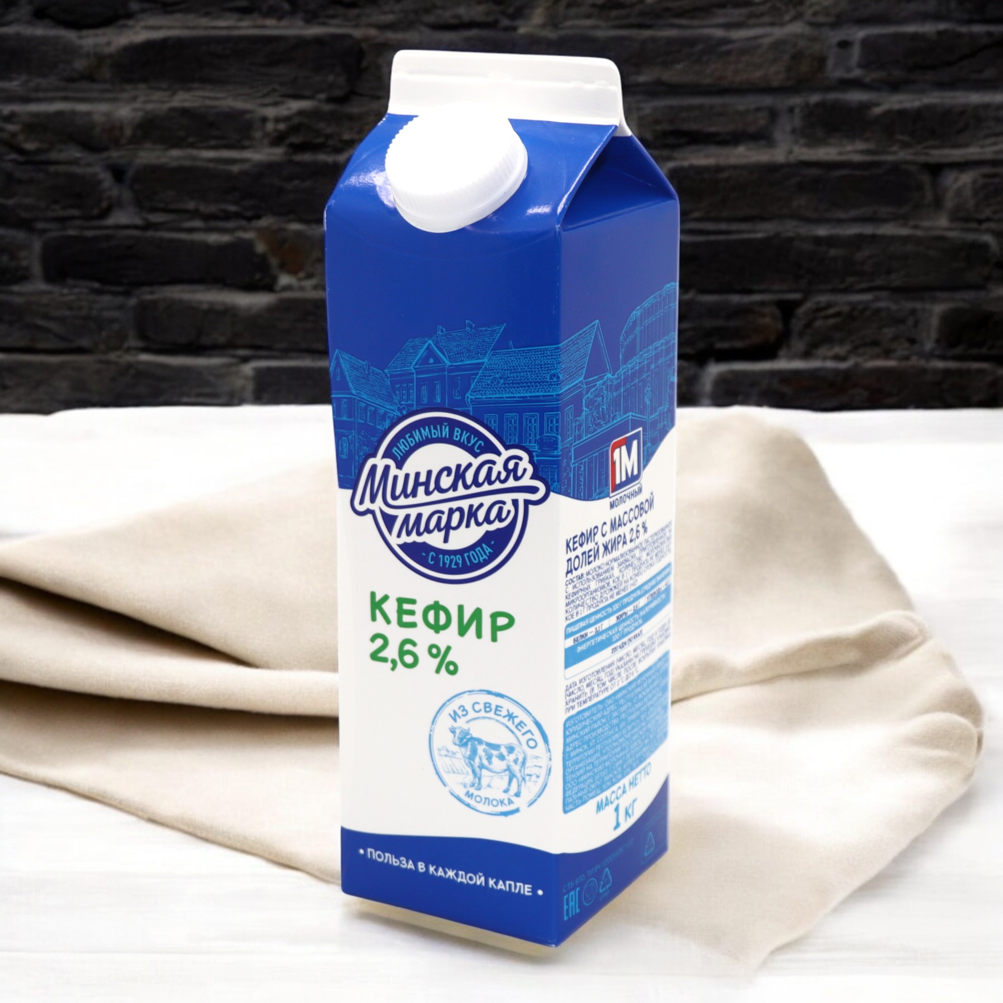 Кефир “Минская марка” 2,6% пюр-пак 1,0 кг