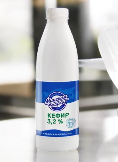Кефир “Минская марка” 3,2% ПЭТ-бутылка 0,9 кг