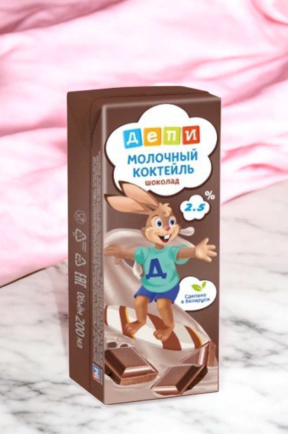 Коктейль молочный стер. ДЕПИ 2,5% тетра-брик с трубочкой 210 г шоколад