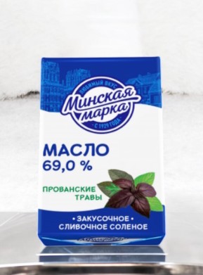 Масло закусочное “Минская марка” сол. 69,0% фольга 180 г прованские травы