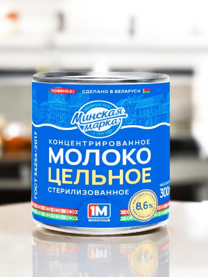 Молоко концентрированное стерилизованное 8,6%, ж/б 300 г