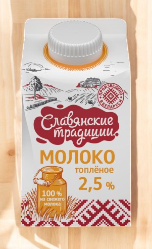 Молоко топленое 2,5% пюр-пак 0,5 л
