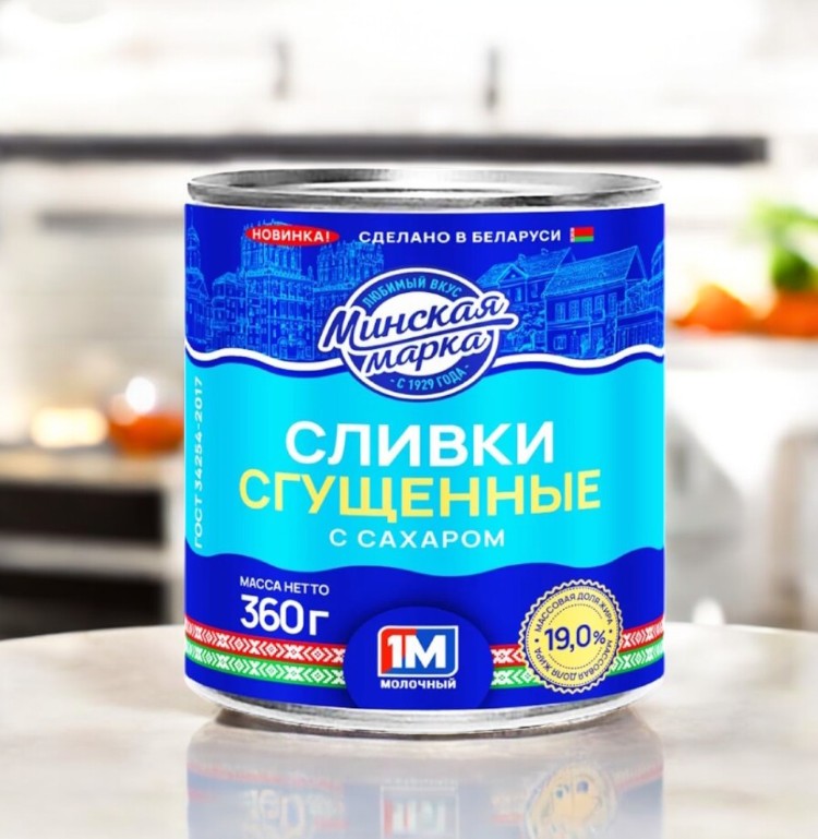 Сливки сгущенные с сахаром 19%, ж/б 360 г