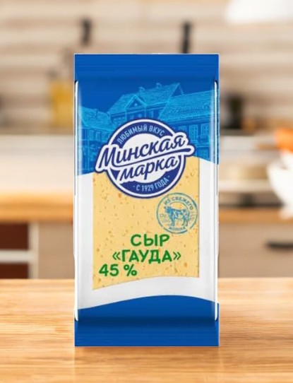 Сыр “Гауда” “Минская марка” 45,0% флоу-пак 200 г