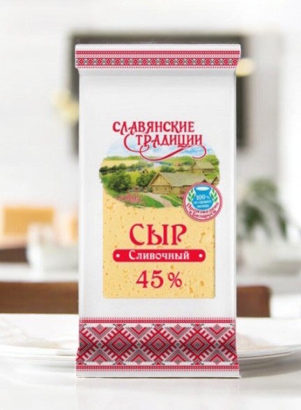 Сыр “Сливочный” “Слав. традиции” 45,0% флоу-пак 200 г