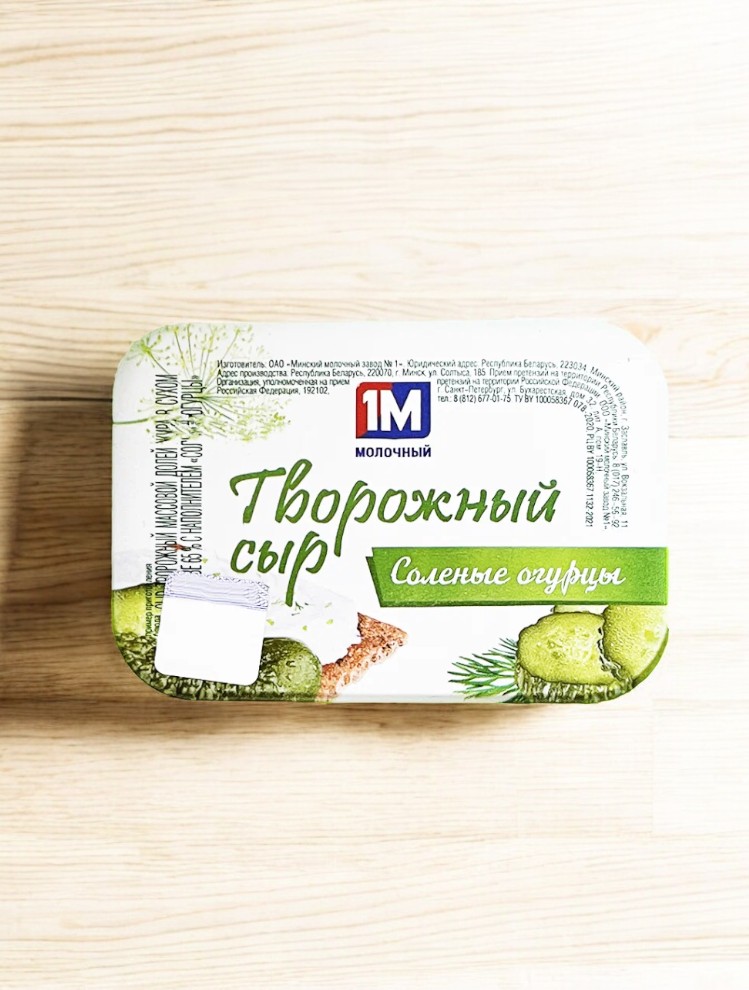 Сыр творожный 65% стакан 120 г солёные огурцы