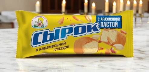 Сырок глазированный 23,0% пленка 45 г арахисовая паста в карамельной глазури