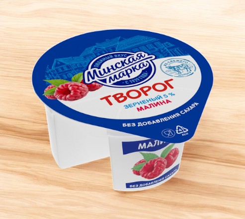 Творог зерн. “Крошечка” 5,0% двухкам. ст. 140 г малина
