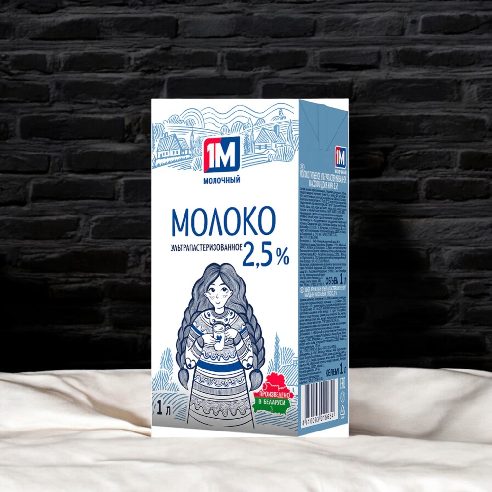 Молоко ультрапастеризованное “1М Молочный” 2,5% тетра-брик 1 л