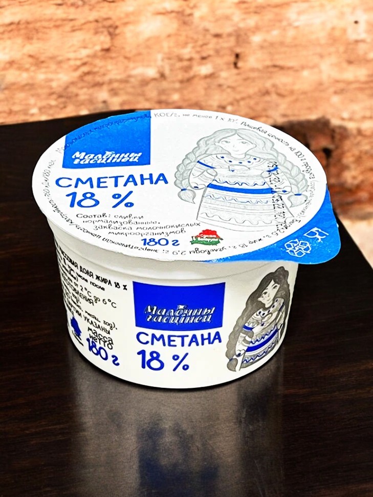Сметана “1М Молочный” 18,0% стакан с крышкой 180 г