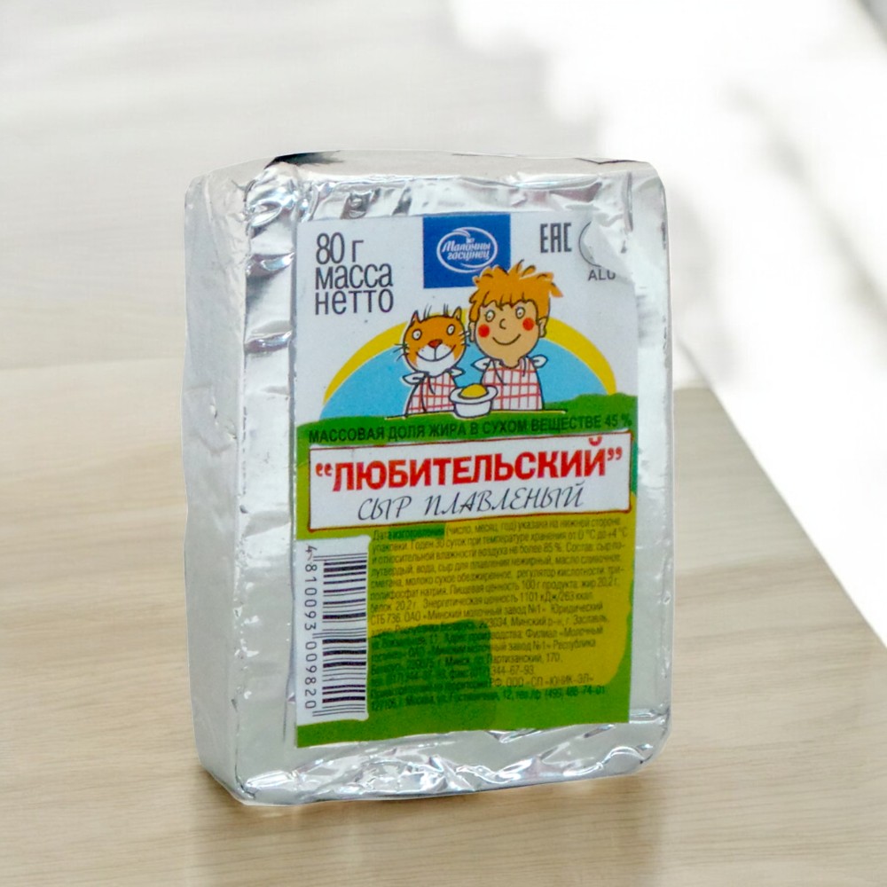Сыр плавленый “1М Молочный” Любительский ж. 45,0% брусок 80 г
