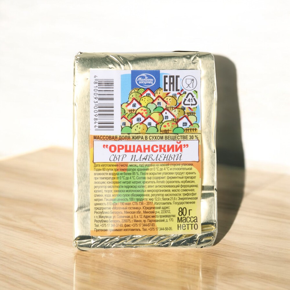 Сыр плавленый “1М Молочный” Оршанский ж. 30,0% брусок 80 г