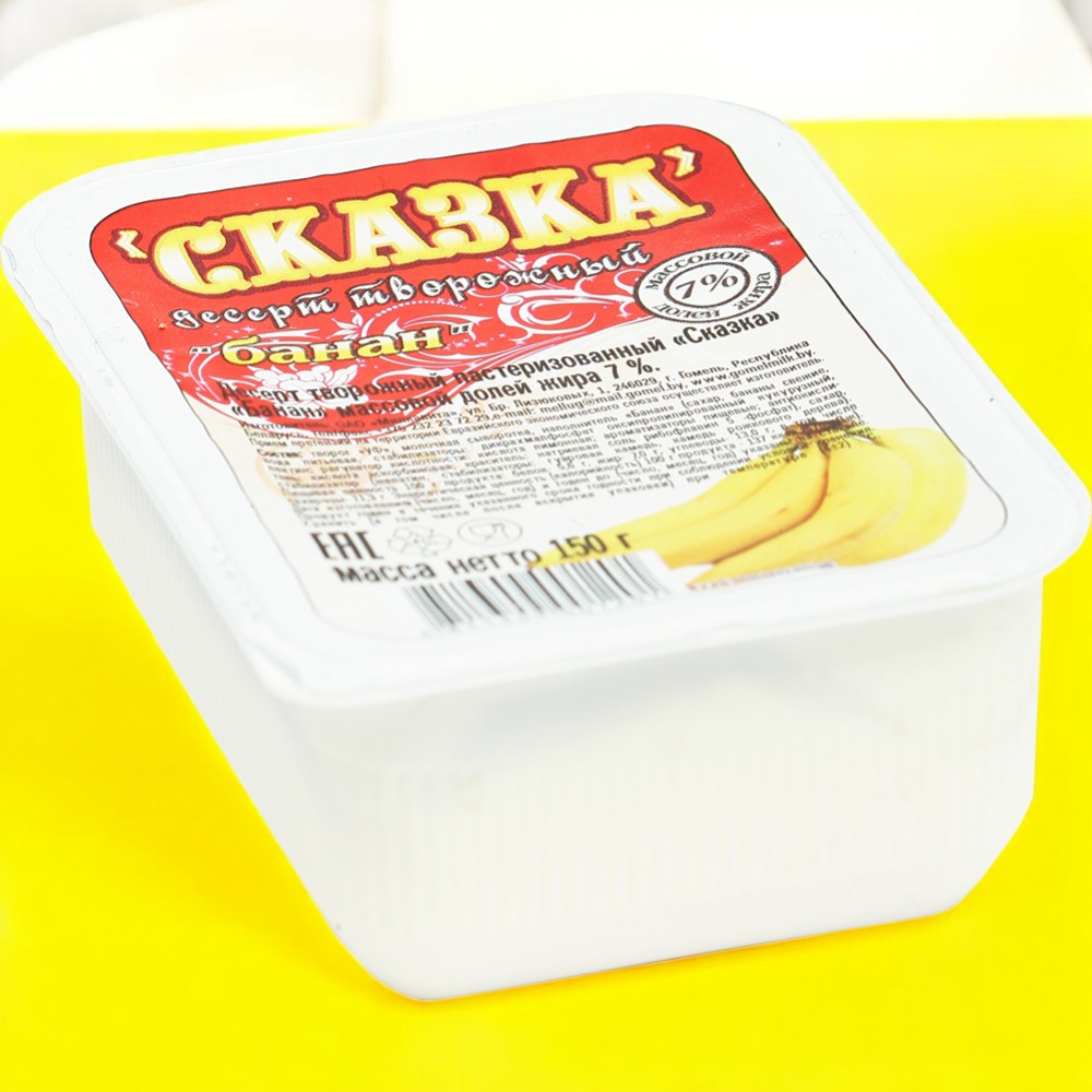 Десерт твор. “Сказка” 7% банан в п/короб 7% 150 г