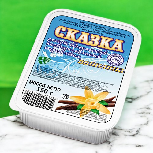 Десерт твор. “Сказка” 7% ванилин в п/короб 150 г
