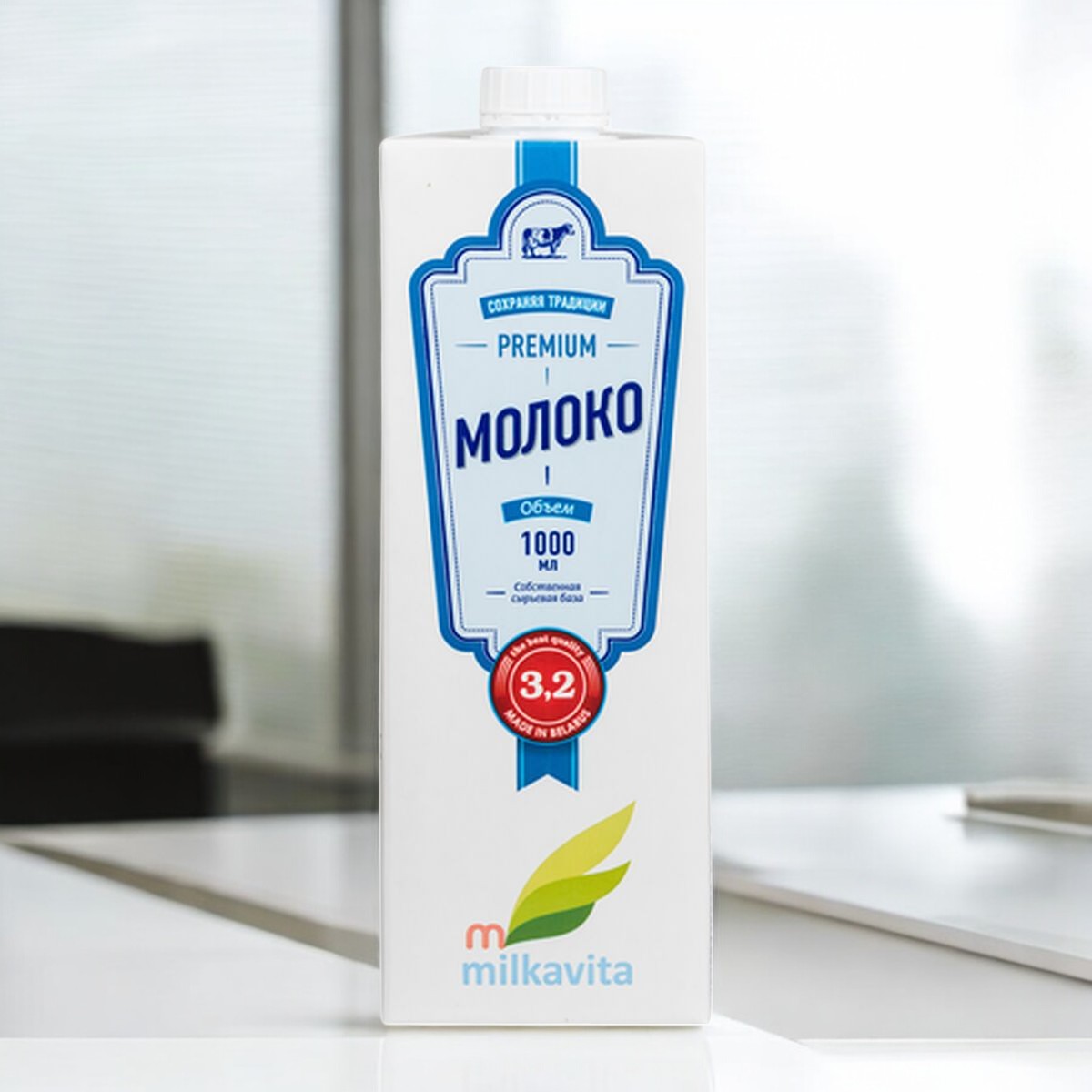 Молоко питьевое ульт/паст. 3,2%, ПЭТ/бут. 0,9 л.