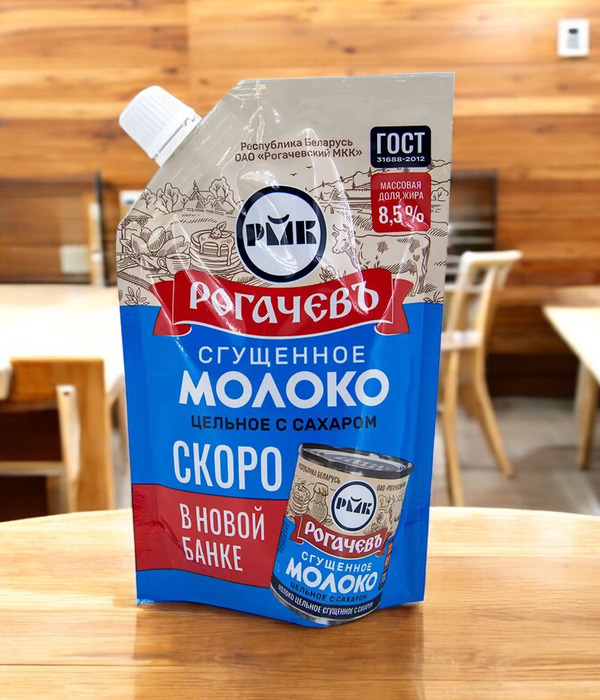 Молоко сгущенное дой/пак 270 г
