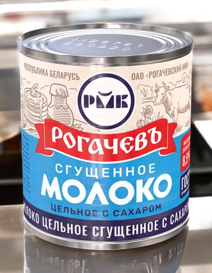 Молоко цельное сгущенное с сахаром м.д.ж. 8,5%, ж/б 380 гр