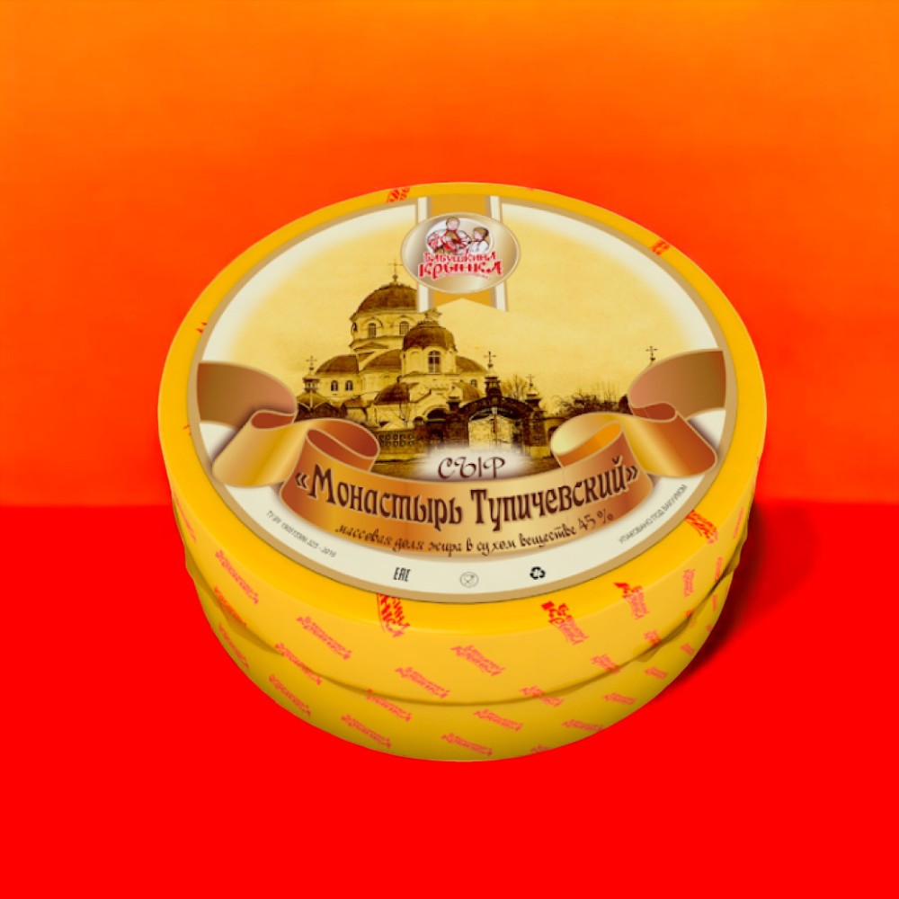 Сыр “Монастырь Тупичевский” ТМ Сырная Империя (кубик)