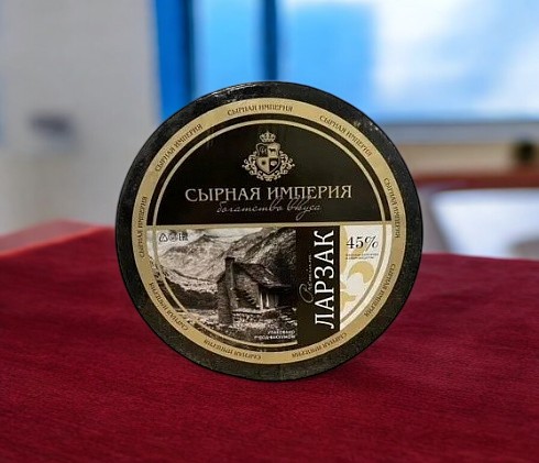 Сыр “Ларзак” ТМ Сырная Империя (Круг)