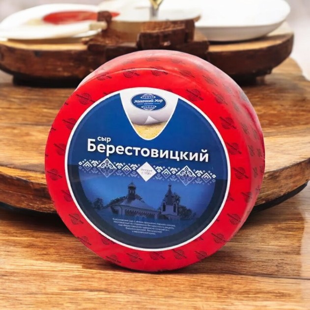 Сыр “Берестовицкий” (Круг)