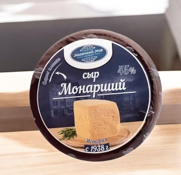Сыр “Монарший” (Круг)