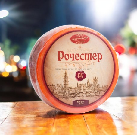 Сыр “Рочестер” (Круг)