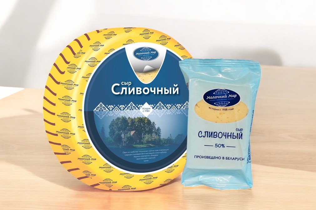 Сыр “Сливочный”, фасованный 200 гр по 15 шт